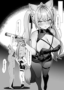 Page 6: 005.jpg | Kimi Boku Clone Pair | View Page!