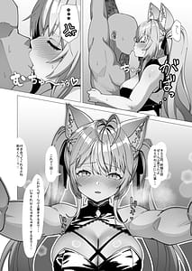 Page 7: 006.jpg | Kimi Boku Clone Pair | View Page!
