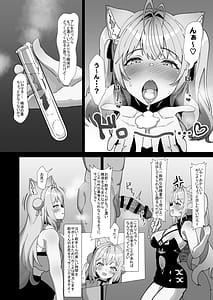 Page 11: 010.jpg | Kimi Boku Clone Pair | View Page!