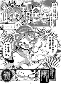 Page 4: 003.jpg | Kimi Pre 2 | View Page!