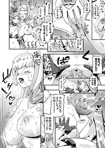 Page 7: 006.jpg | Kimi Pre 2 | View Page!