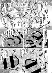 Page 12: 011.jpg | Kimi Pre 2 | View Page!