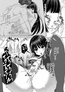 Page 13: 012.jpg | Kimi Sou Doku Yoru | View Page!
