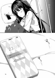 Page 15: 014.jpg | Kimi Sou Doku Yoru | View Page!