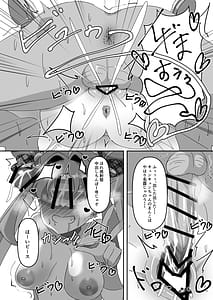 Page 8: 007.jpg | Kimi a Kyunkyun Tanetsuke-kan i-sai | View Page!