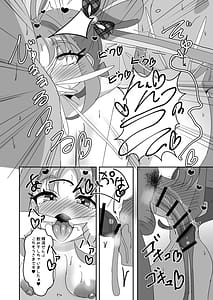 Page 10: 009.jpg | Kimi a Kyunkyun Tanetsuke-kan i-sai | View Page!