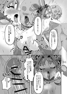 Page 11: 010.jpg | Kimi a Kyunkyun Tanetsuke-kan i-sai | View Page!