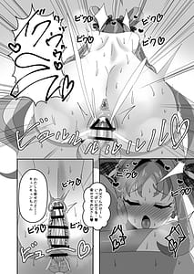 Page 12: 011.jpg | Kimi a Kyunkyun Tanetsuke-kan i-sai | View Page!