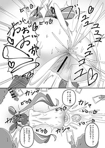 Page 16: 015.jpg | Kimi a Kyunkyun Tanetsuke-kan i-sai | View Page!