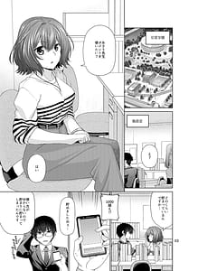 Page 3: 002.jpg | Kimi dake ni Tokubetsu o | View Page!