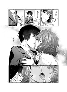 Page 4: 003.jpg | Kimi dake ni Tokubetsu o | View Page!