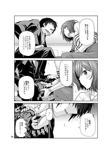 Page 6: 005.jpg | Kimi dake ni Tokubetsu o | View Page!
