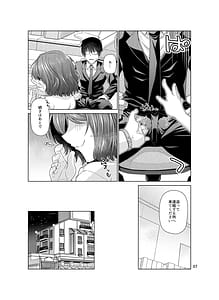 Page 7: 006.jpg | Kimi dake ni Tokubetsu o | View Page!