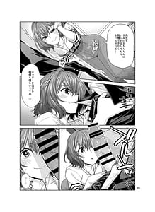 Page 9: 008.jpg | Kimi dake ni Tokubetsu o | View Page!