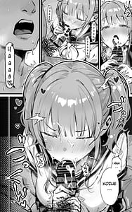 Page 11: 010.jpg | Kimi ga Haramu made Genkai Toppa Sex | View Page!