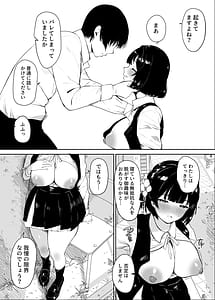 Page 5: 004.jpg | Kimi ga Inai to Ikite Ikenai | View Page!