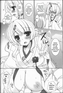 Page 12: 011.jpg | Kimi ga Iyashite Kureru Fuyu | View Page!