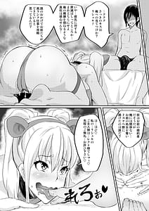 Page 6: 005.jpg | Kimi ga Kaeranai Yoru Dokoka de Midara ni Buta ga Naku -Otameshi de Kaitemitaban- | View Page!