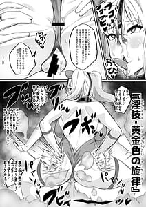 Page 8: 007.jpg | Kimi ga Kaeranai Yoru Dokoka de Midara ni Buta ga Naku -Otameshi de Kaitemitaban- | View Page!