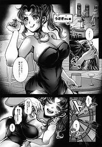 Page 2: 001.jpg | Kimi ga Kawaii Kara Shikatanai! | View Page!