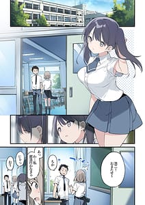 Page 2: 001.jpg | Kimi ga Omou Yori Motto | View Page!