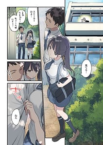 Page 5: 004.jpg | Kimi ga Omou Yori Motto | View Page!