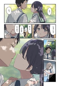 Page 6: 005.jpg | Kimi ga Omou Yori Motto | View Page!