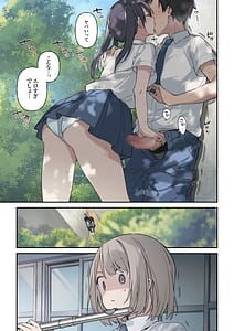 Page 10: 009.jpg | Kimi ga Omou Yori Motto | View Page!
