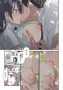Page 12: 011.jpg | Kimi ga Omou Yori Motto | View Page!