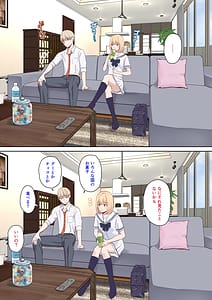 Page 4: 003.jpg | Kimi ga Tame. Ninakawa Nicole no Raihou | View Page!