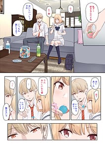 Page 5: 004.jpg | Kimi ga Tame. Ninakawa Nicole no Raihou | View Page!