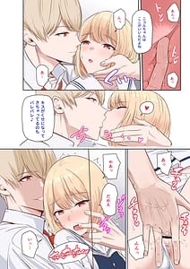 Page 10: 009.jpg | Kimi ga Tame. Ninakawa Nicole no Raihou | View Page!