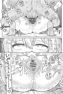 Page 14: 013.jpg | Kimi mo Kawaisou-yanaa Konna Onna to ga Hajimete | View Page!