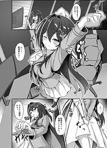 Page 4: 003.jpg | Kimi ni Dake Ze-nbu Misete Ageru | View Page!