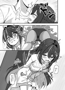 Page 5: 004.jpg | Kimi ni Dake Ze-nbu Misete Ageru | View Page!