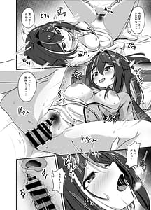 Page 14: 013.jpg | Kimi ni Dake Ze-nbu Misete Ageru | View Page!