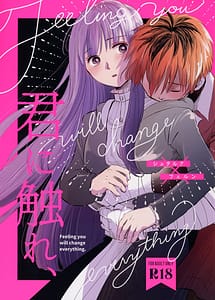 Read Kimi ni Fure - Feeling you will change everything with English Translation