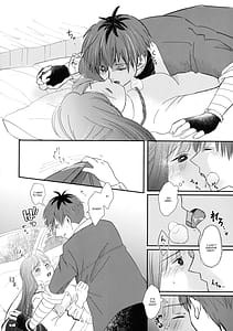 Page 15: 014.jpg | Kimi ni Fure - Feeling you will change everything | View Page!