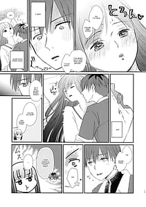 Page 16: 015.jpg | Kimi ni Fure - Feeling you will change everything | View Page!