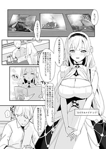 Page 2: 001.jpg | Kimi ni Sasageru High-End | View Page!