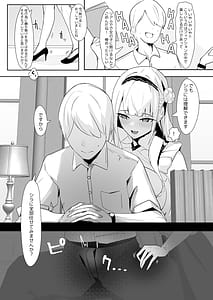 Page 3: 002.jpg | Kimi ni Sasageru High-End | View Page!