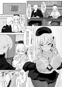 Page 12: 011.jpg | Kimi ni Sasageru High-End | View Page!