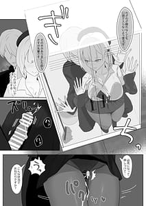 Page 15: 014.jpg | Kimi ni Sasageru High-End | View Page!