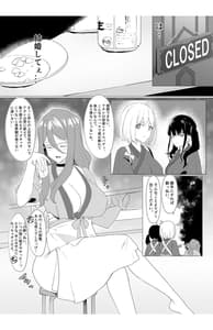 Page 3: 002.jpg | Kimi no Heartbeat | View Page!