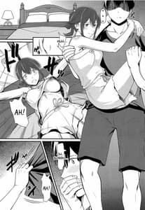 Page 2: 001.jpg | Kimi no Inkei wo Suitai | View Page!