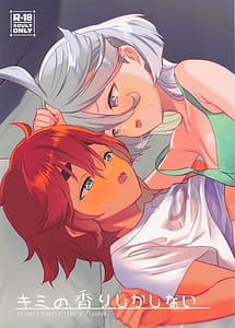 Read Kimi no Kaori Shikashinai