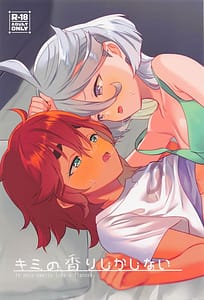 Page 1: 000.jpg | Kimi no Kaori Shikashinai | View Page!