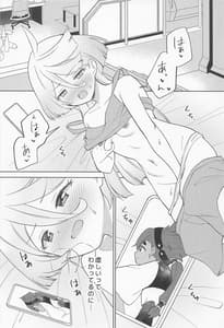Page 3: 002.jpg | Kimi no Kaori Shikashinai | View Page!