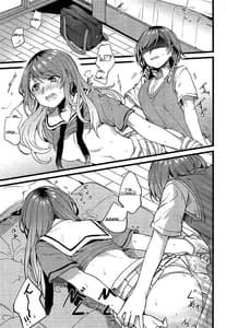 Page 4: 003.jpg | Kimi no Koi wa Watashi no Koi | View Page!