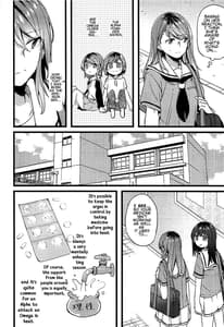 Page 7: 006.jpg | Kimi no Koi wa Watashi no Koi | View Page!